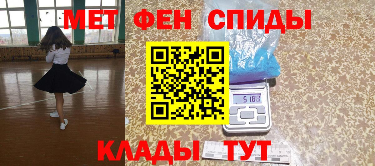АМФ 98% Тимашёвск