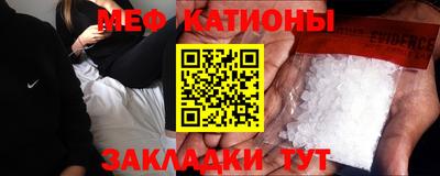 МДМА Малгобек