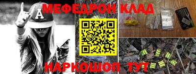 МДМА Малгобек