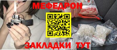 наркотики Моздок