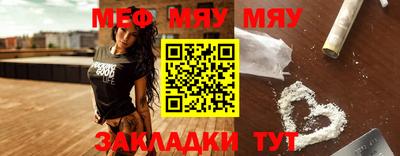 наркотики Моздок