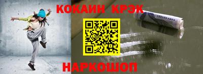 МДМА Малгобек