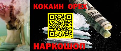 скорость mdpv Можайск