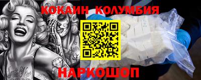 молекула духа Можга
