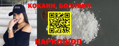 наркотики Моздок