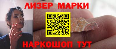 молекула духа Можга