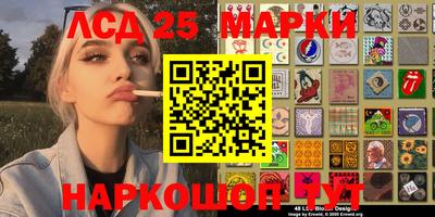 молекула духа Можга