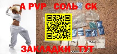 прущие грибы Малоярославец