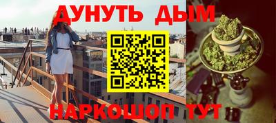 наркотики Моздок