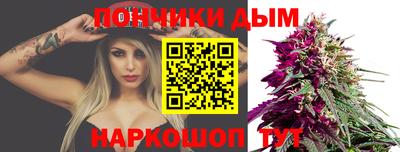 наркотики Моздок