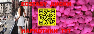 молекула духа Можга