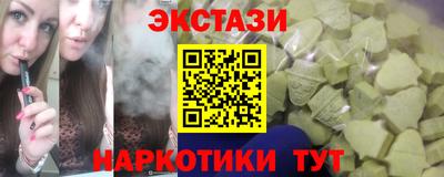 молекула духа Можга