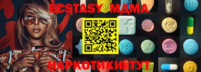 МДМА Малгобек