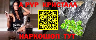 молекула духа Можга