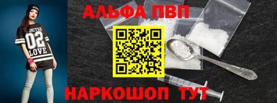 МДМА Малгобек
