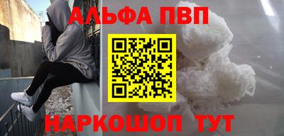молекула духа Можга