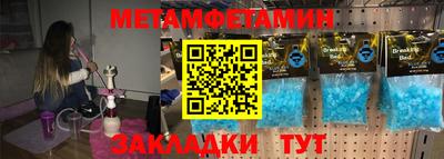прущая мука Мариинск