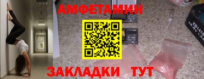 МДМА Малгобек
