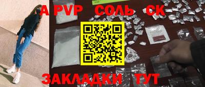скорость mdpv Можайск