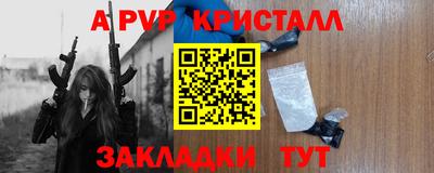 молекула духа Можга