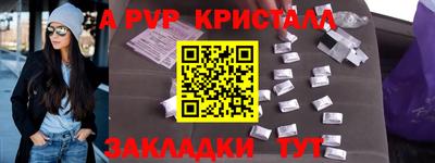 прущая мука Мариинск