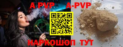 прущая мука Мариинск