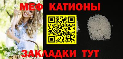 скорость mdpv Можайск