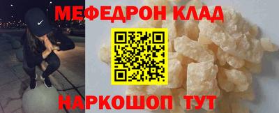 наркотики Моздок