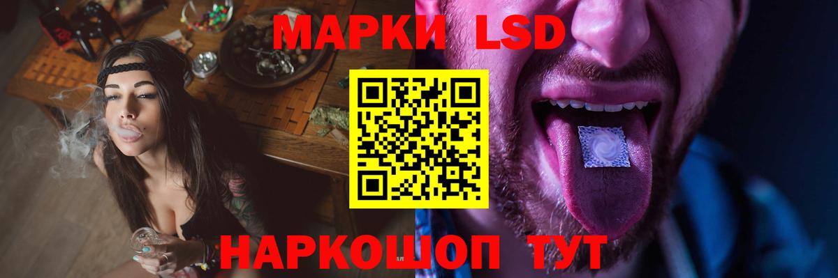 Тимашёвск  ЛСД экстази  LSD-25 экстази кислота  Вход с VPN  ЛСД экстази кислота 