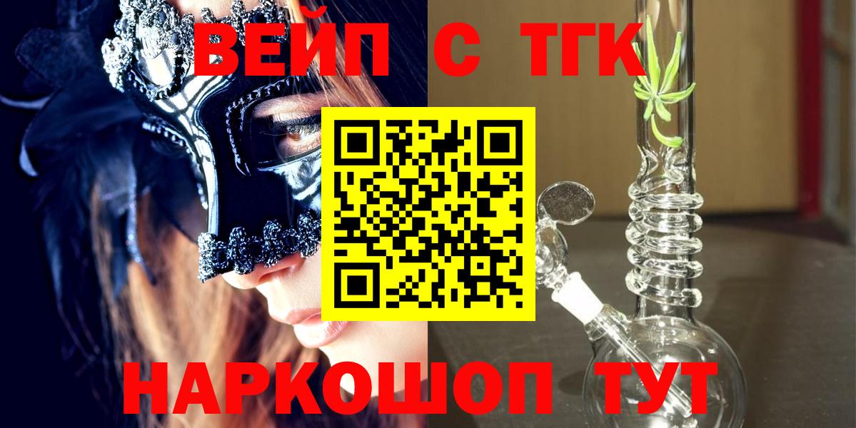 Дистиллят ТГК концентрат Тимашёвск