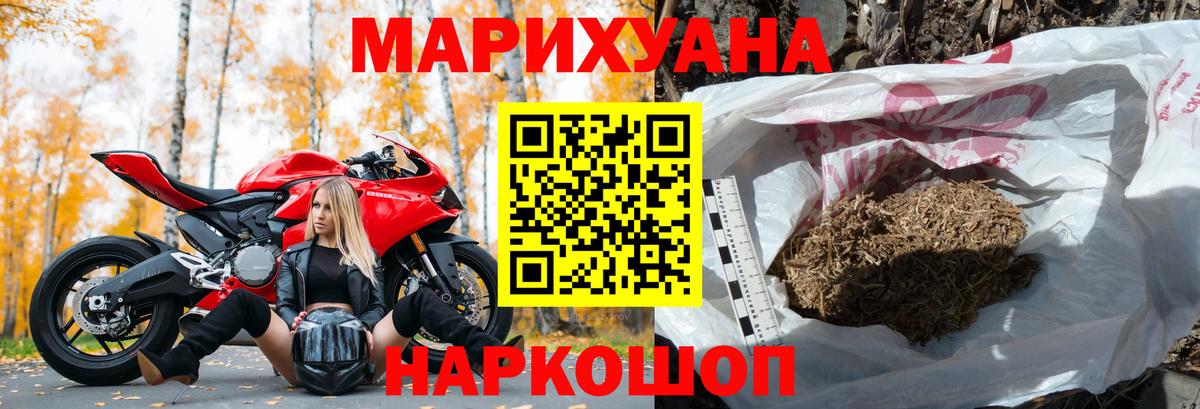 Каннабис ГИДРОПОН  Вход с VPN  Конопля гибрид  Тимашёвск  Бошки Шишки планчик  Канабис гибрид 