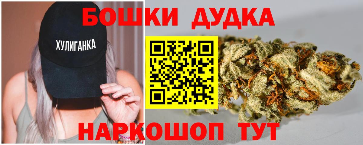 Бошки марихуана тримм Тимашёвск